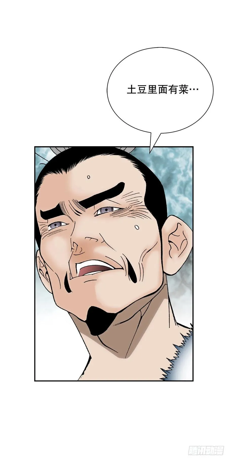 156.玉旗68
