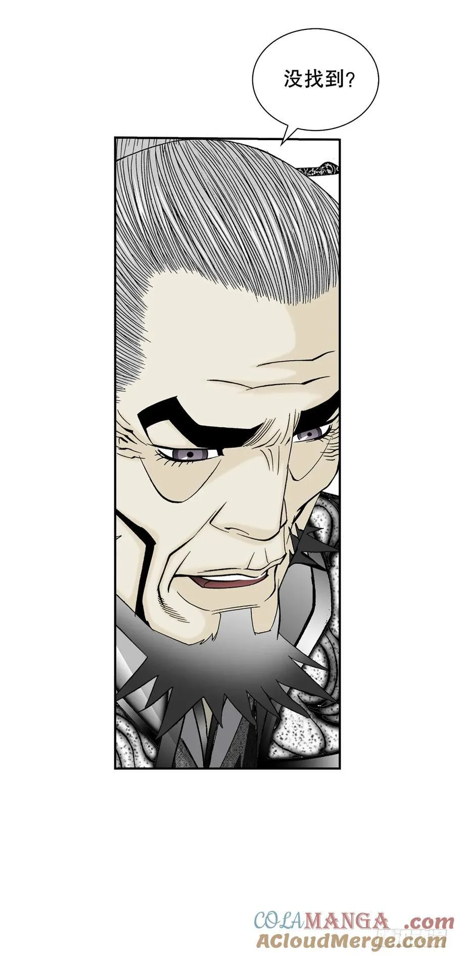 159.奇天拳9