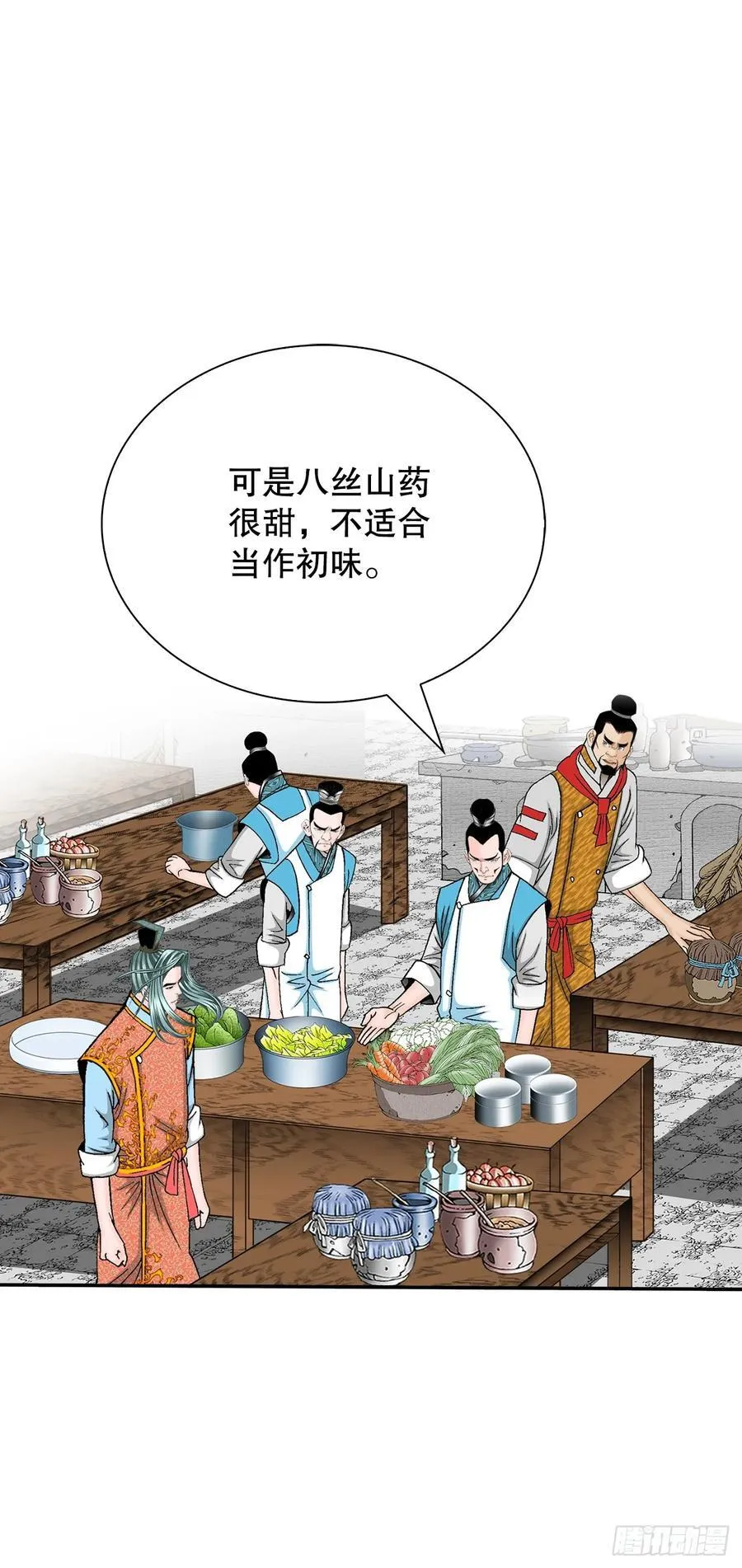 155.对手的阴谋41