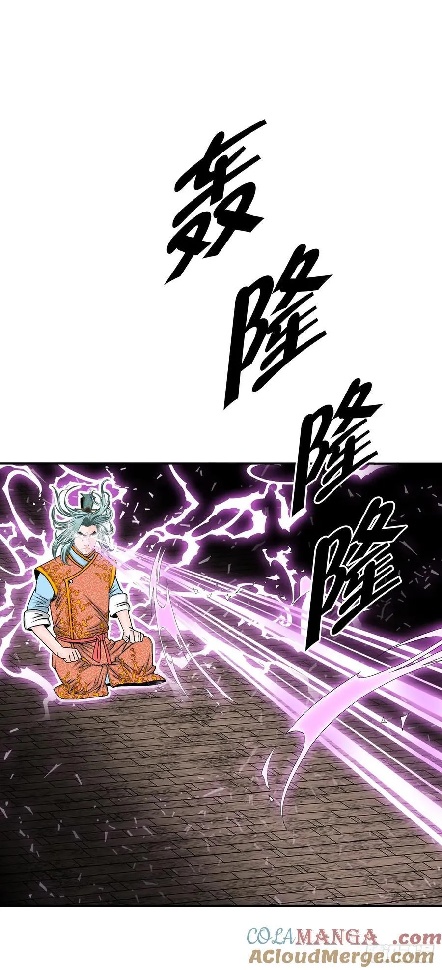 158.青陪还丹45