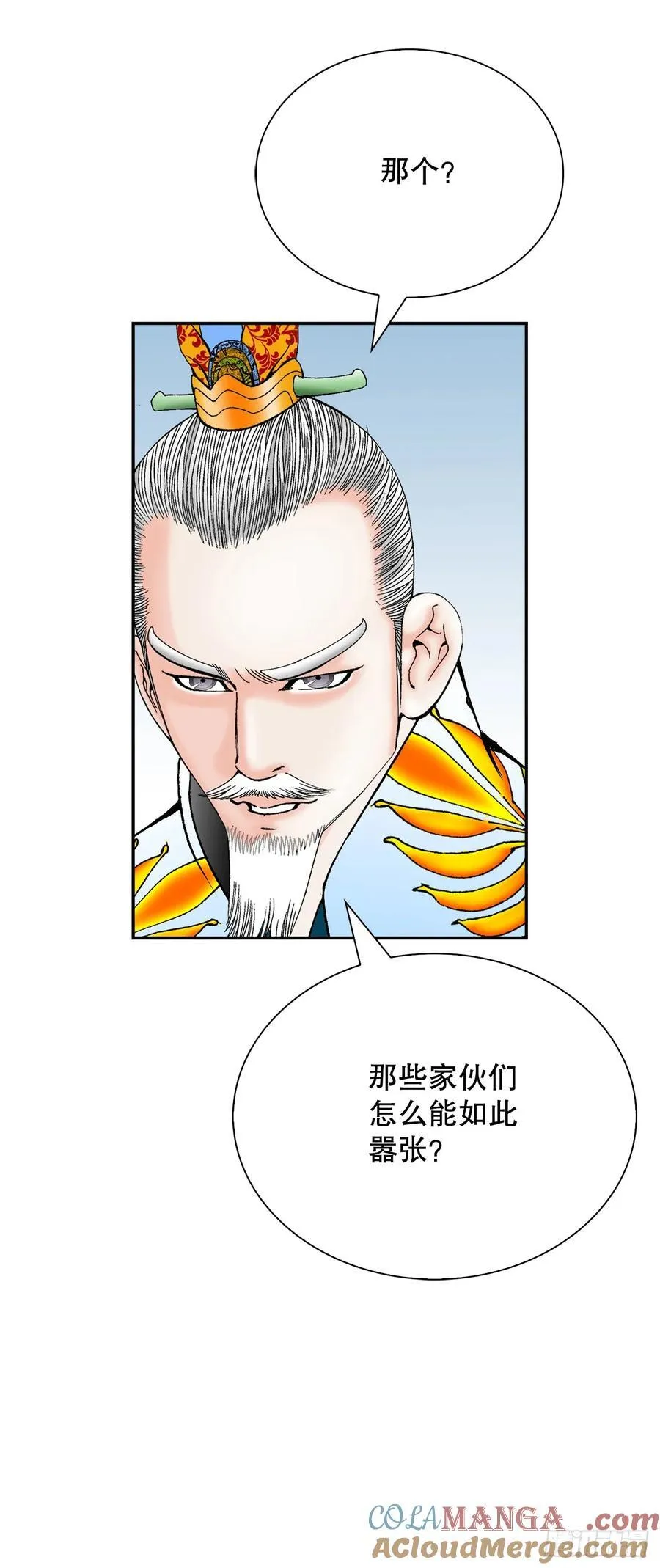 159.奇天拳33