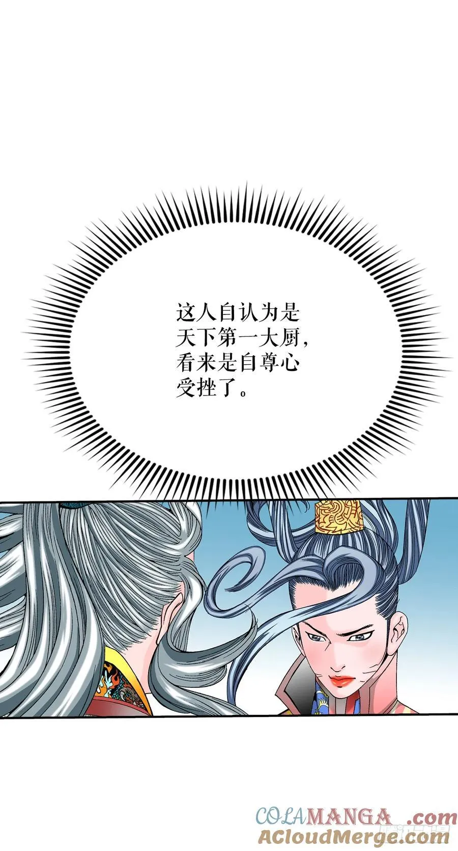 162.直接晋级42
