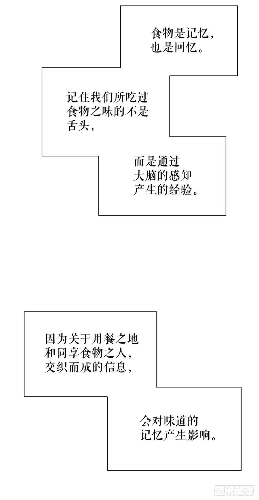 162.直接晋级20