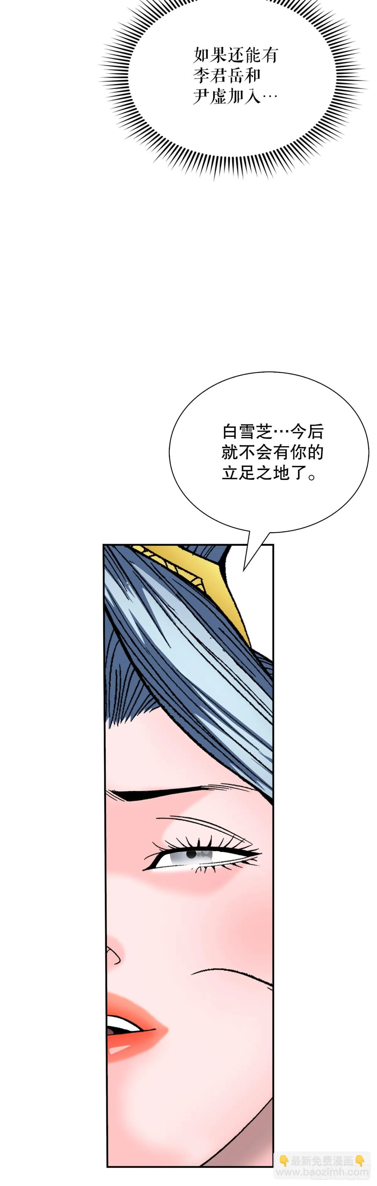 152.研发新武功42