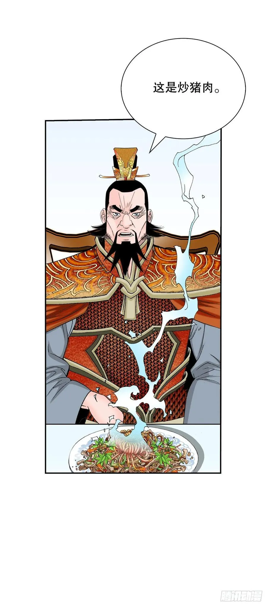 156.玉旗49