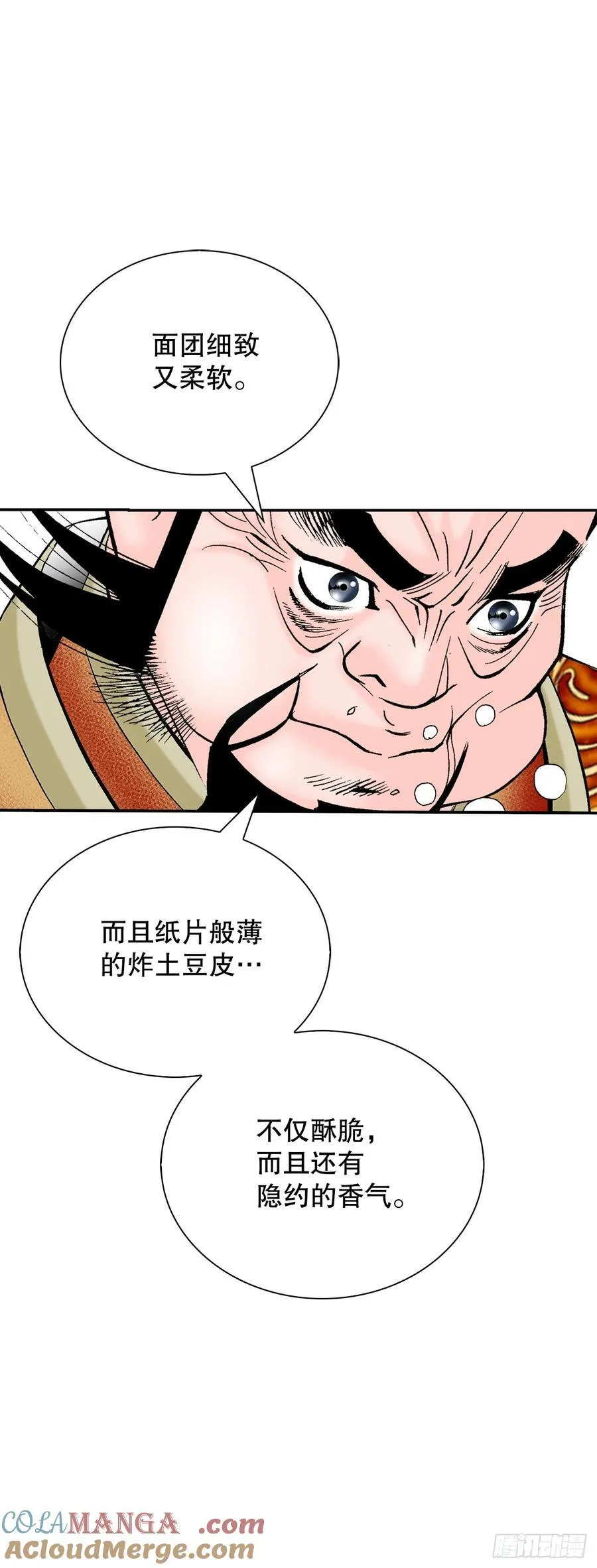 157.辣椒鸡15