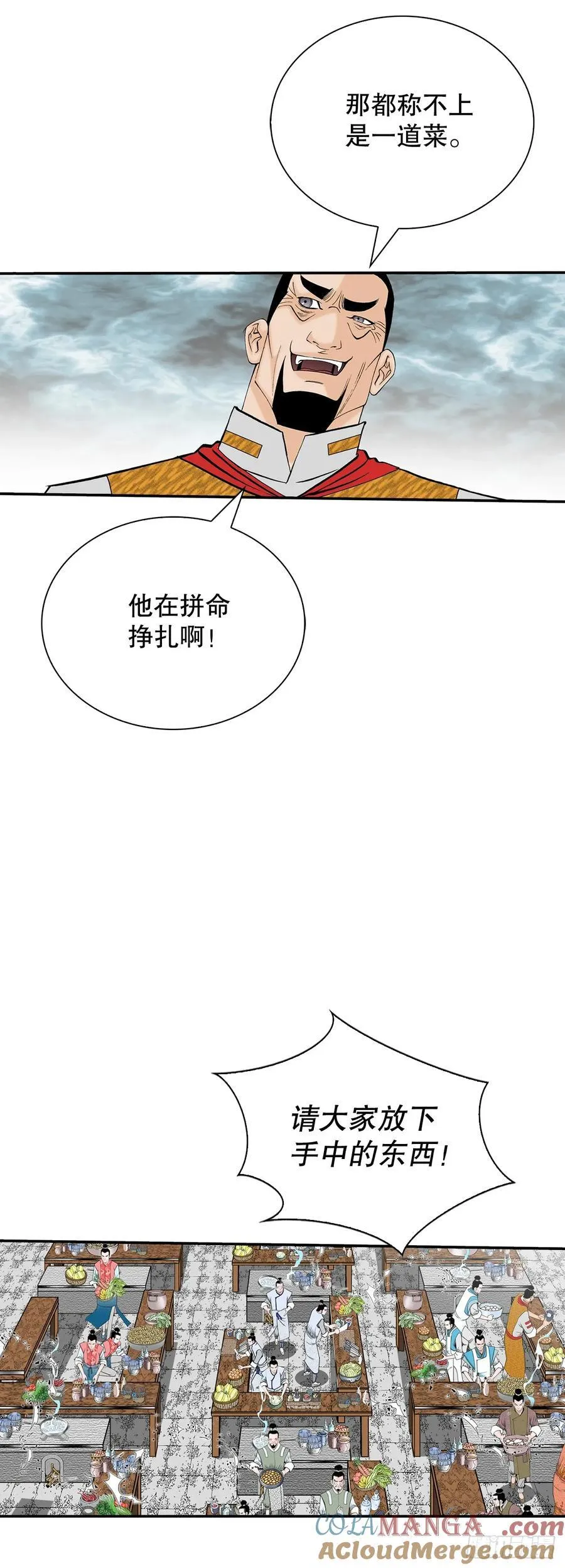 156.玉旗42