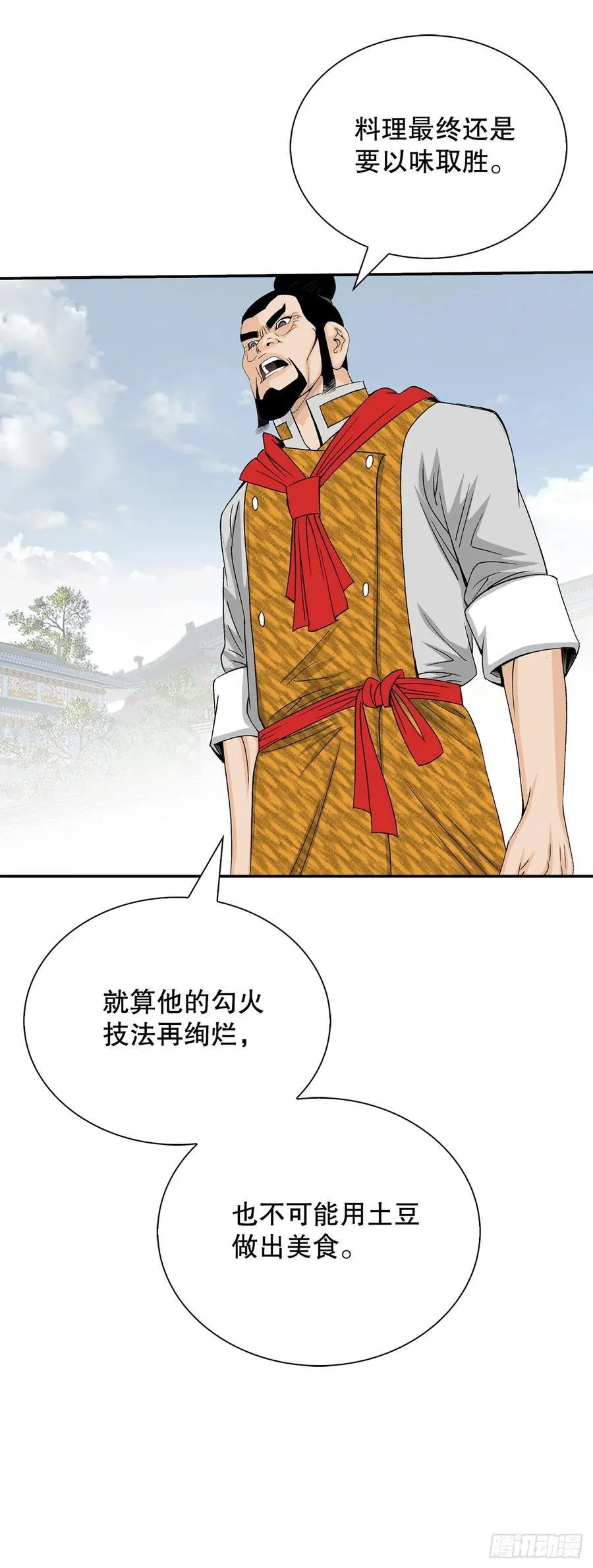 156.玉旗40