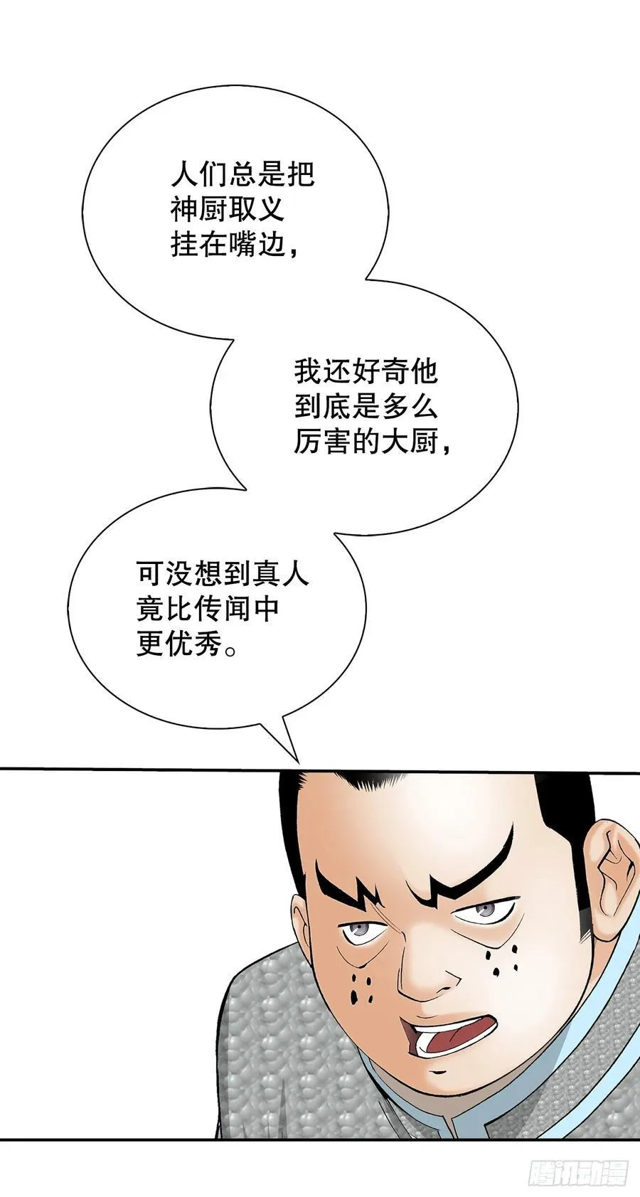 157.辣椒鸡41