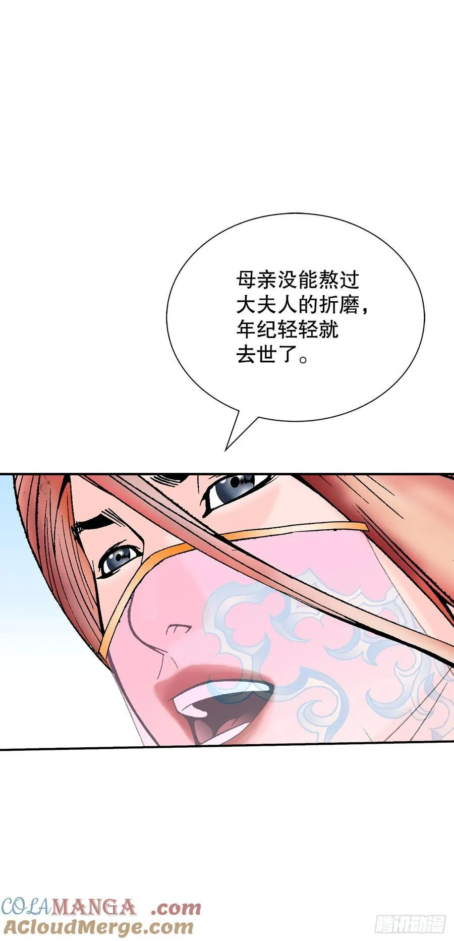 161.战胜道善63