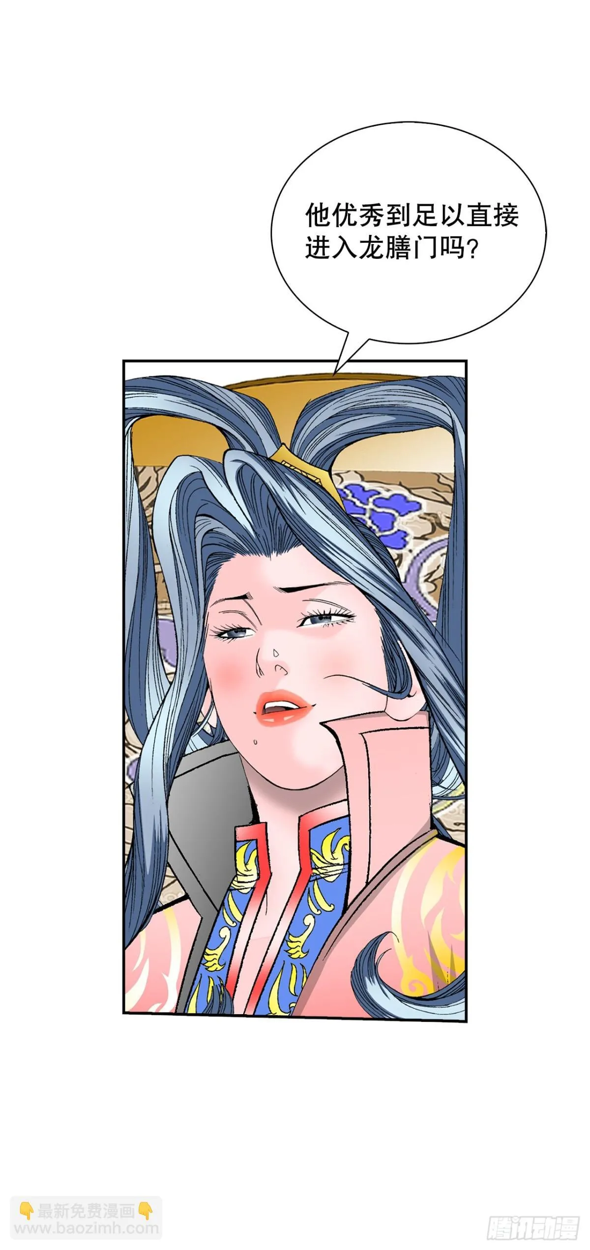 152.研发新武功39