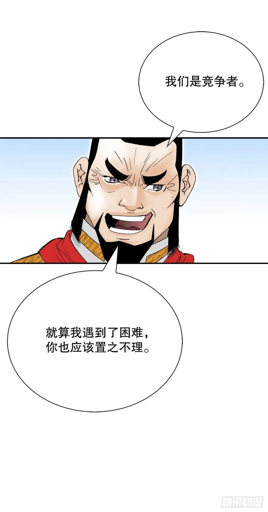 155.对手的阴谋1