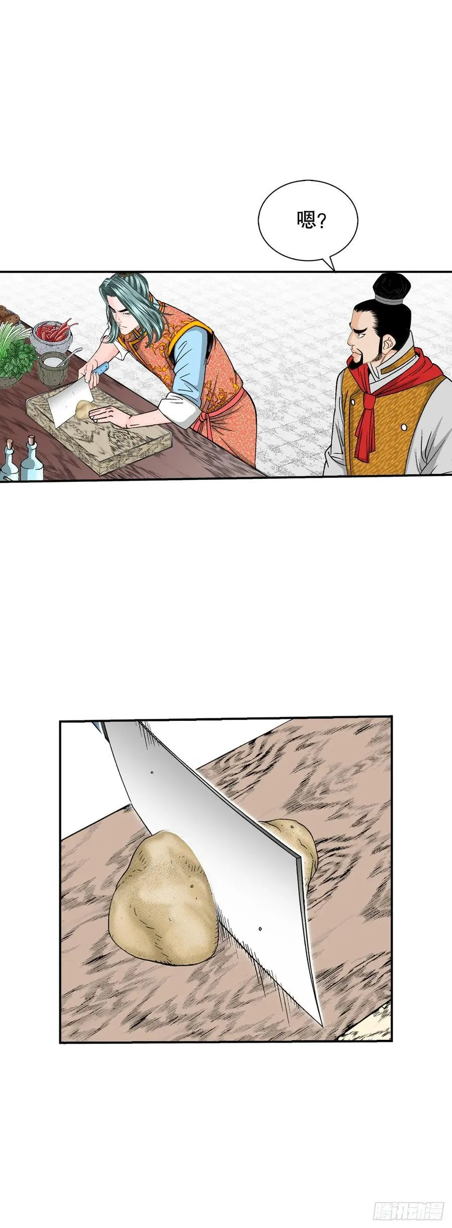 155.对手的阴谋56