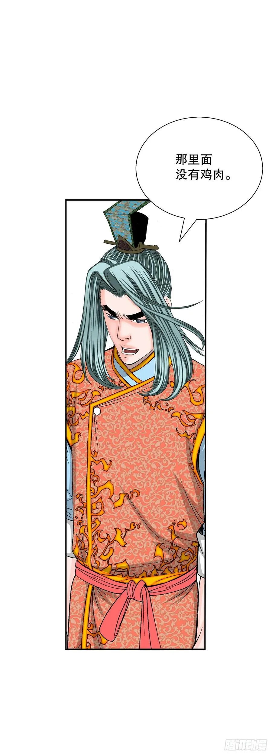 157.辣椒鸡29