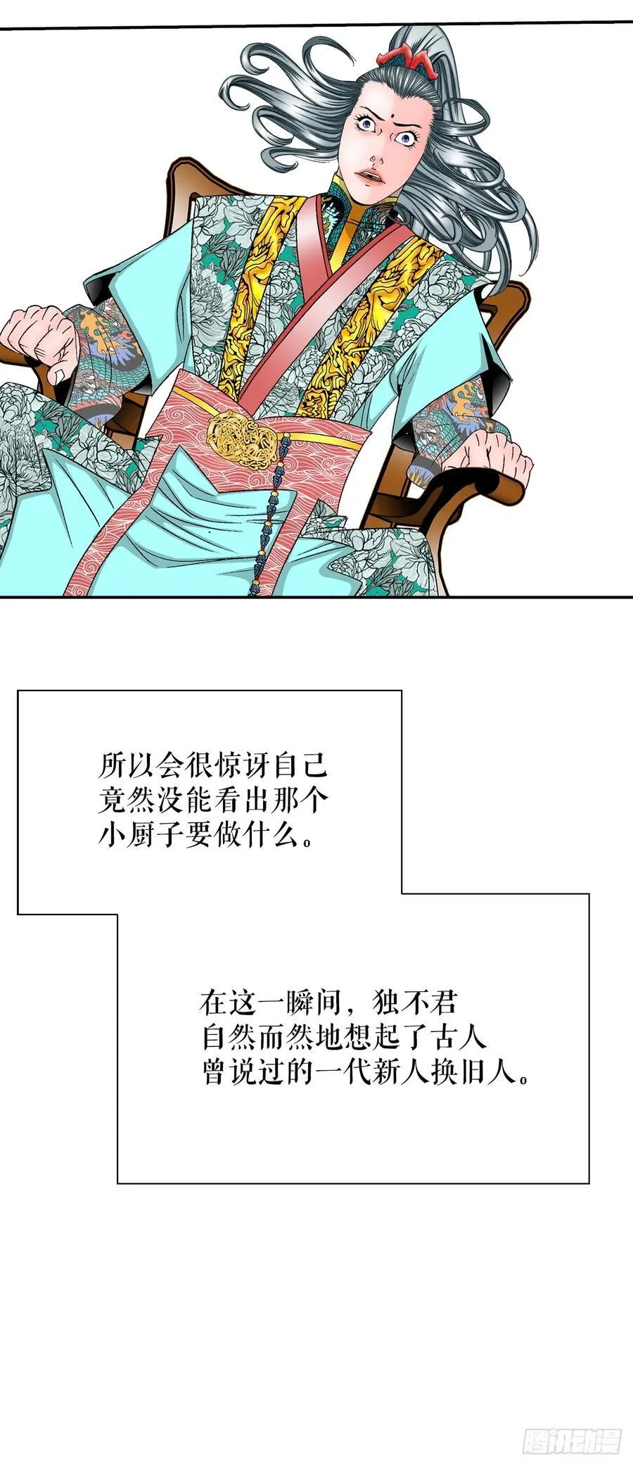 160.岩石门坎62