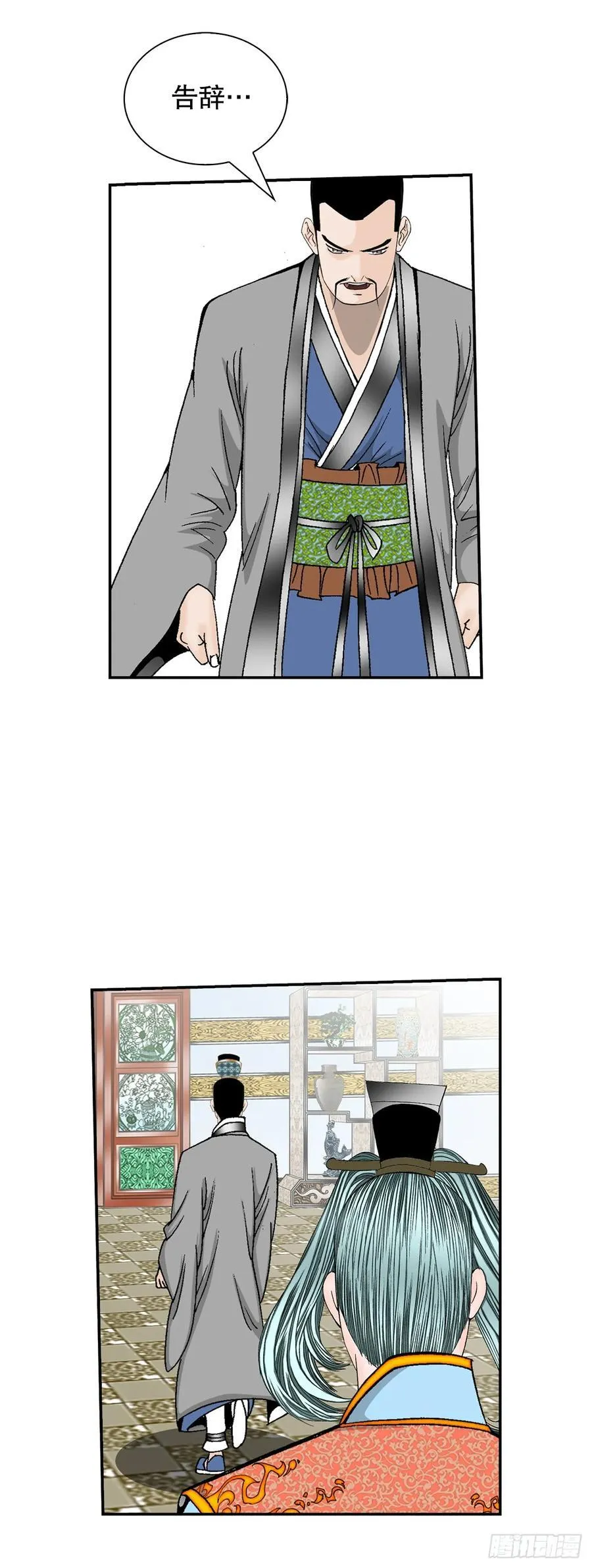 162.直接晋级52