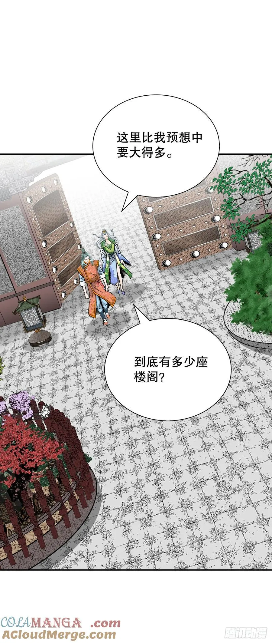 163.道善的真实身份60