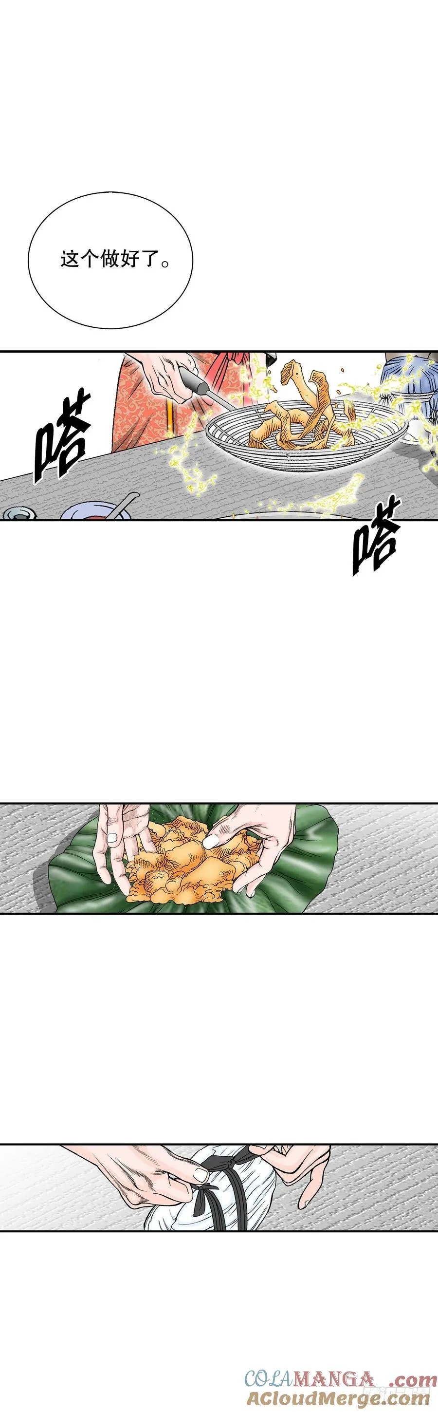 155.对手的阴谋63