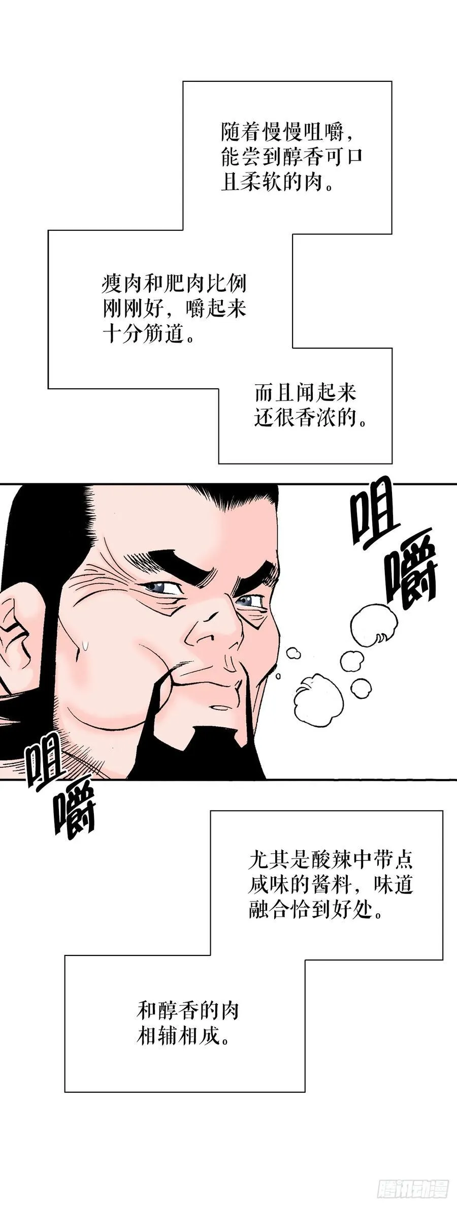 156.玉旗59