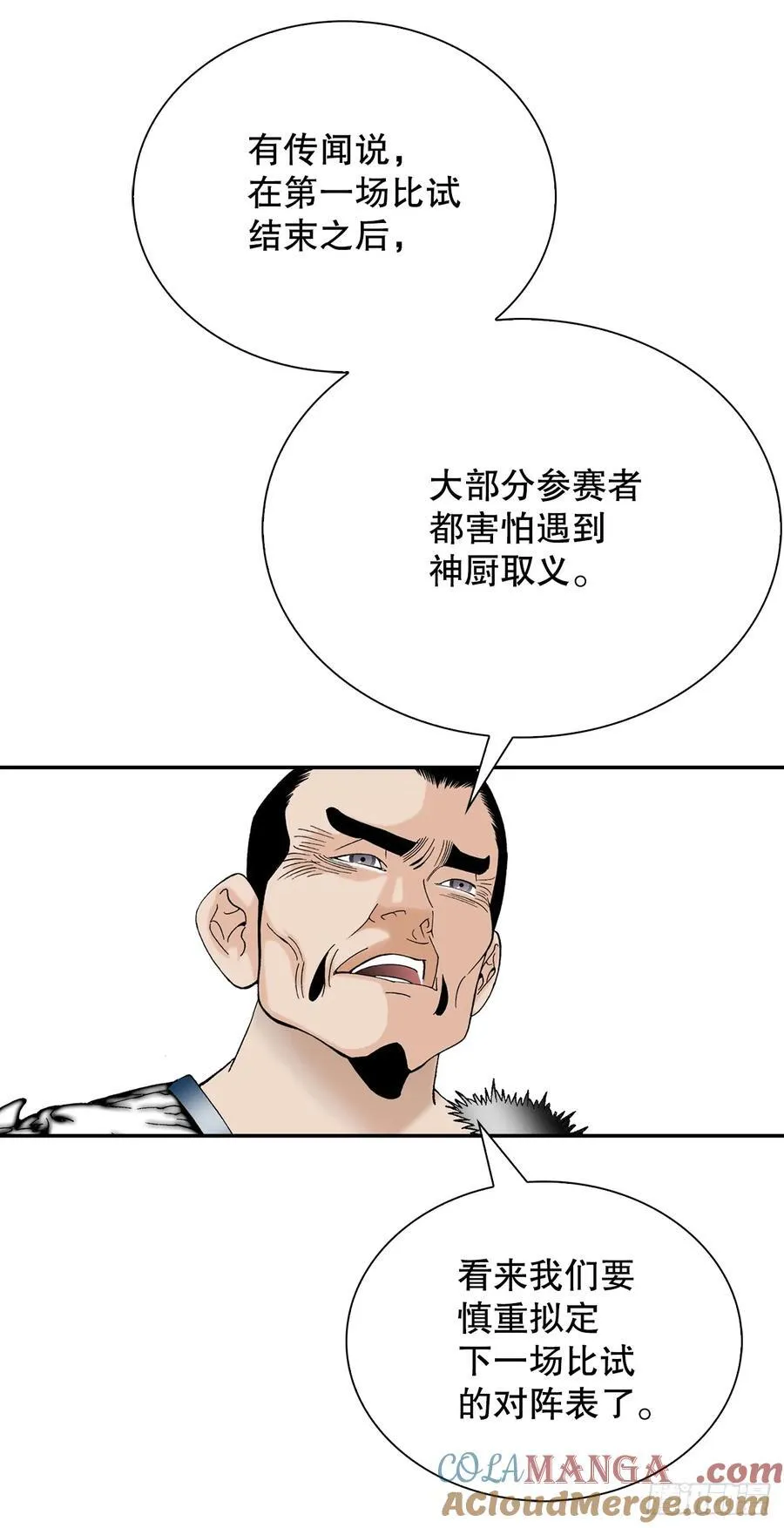 157.辣椒鸡63