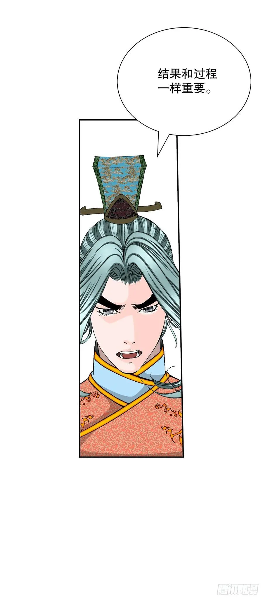 155.对手的阴谋2