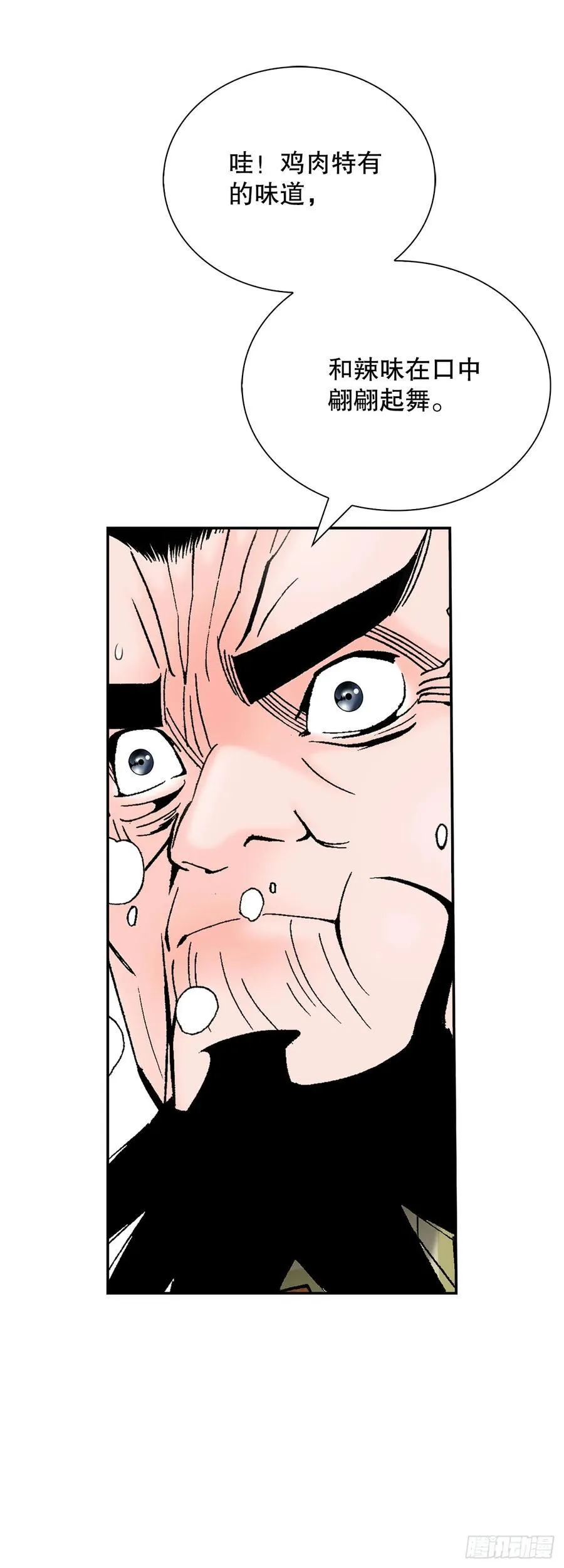 157.辣椒鸡20