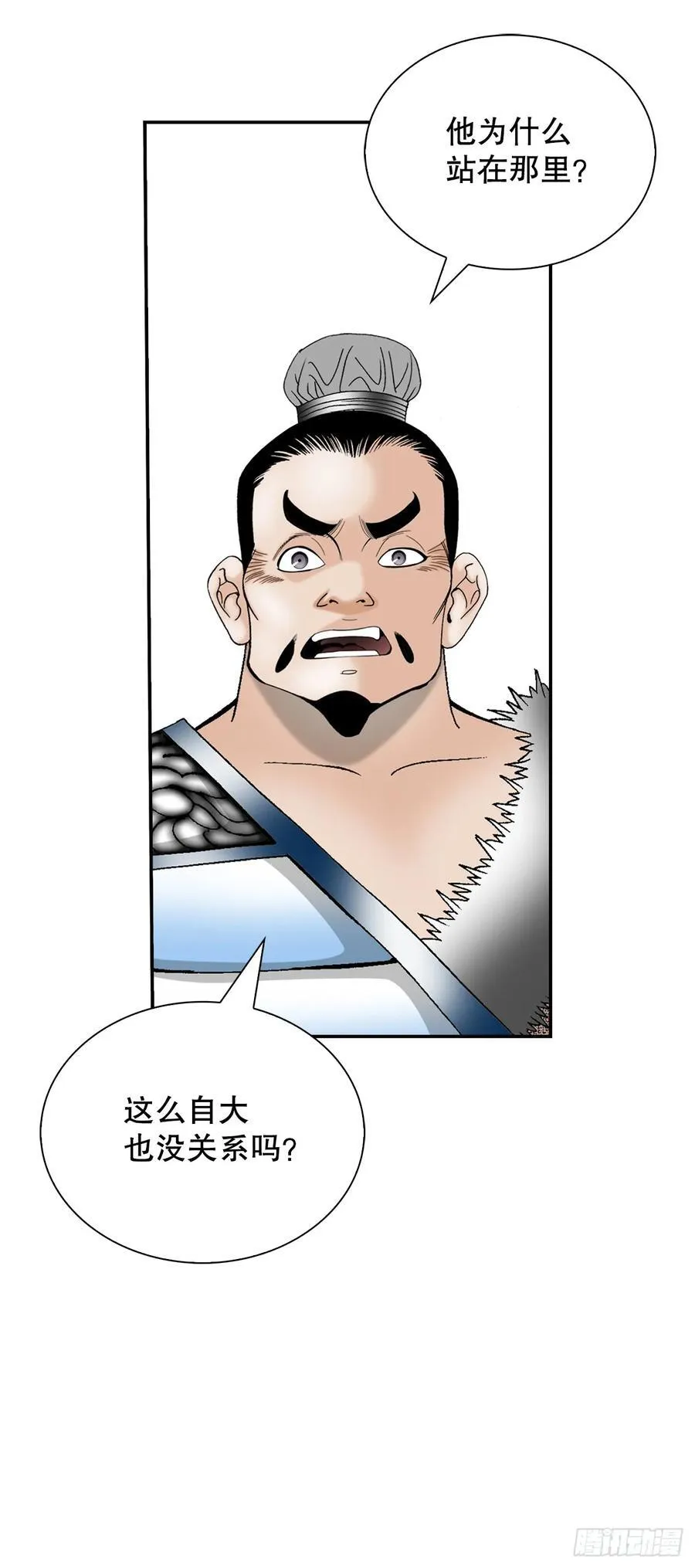 155.对手的阴谋19