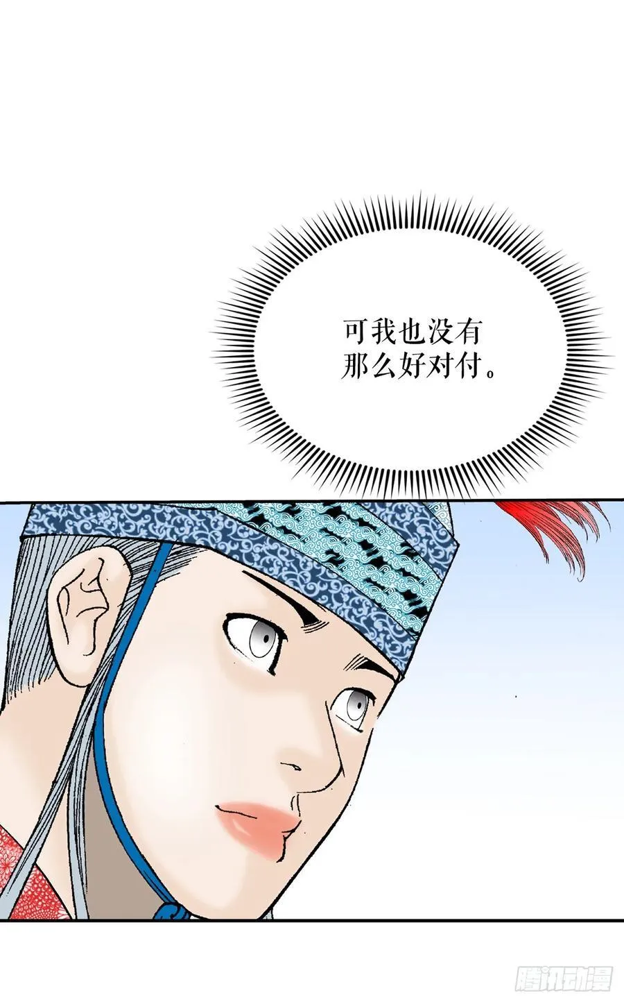 160.岩石门坎14