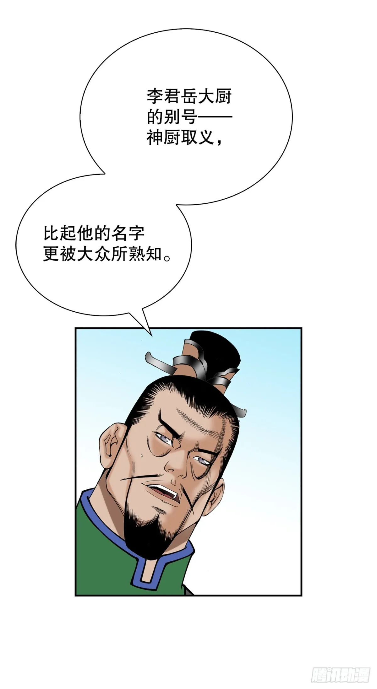 152.研发新武功31