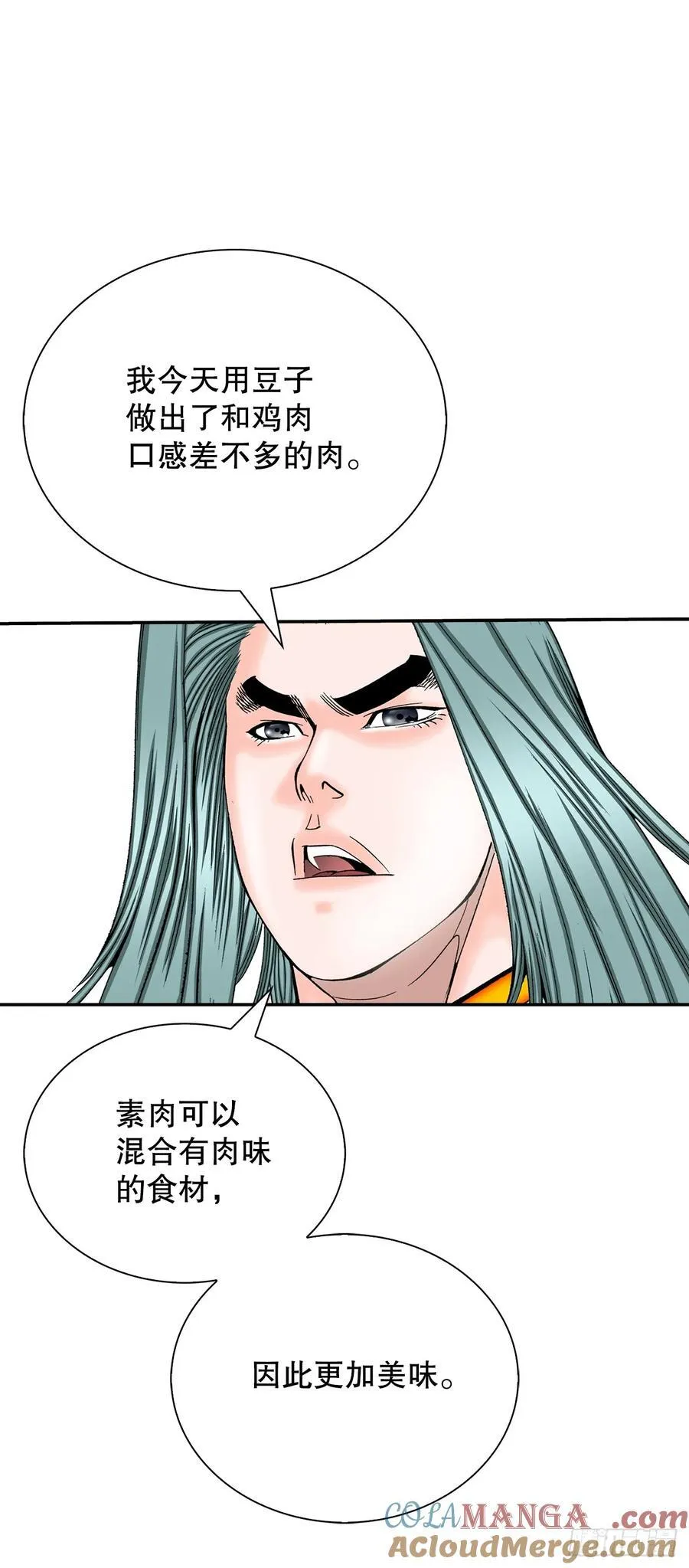 157.辣椒鸡33