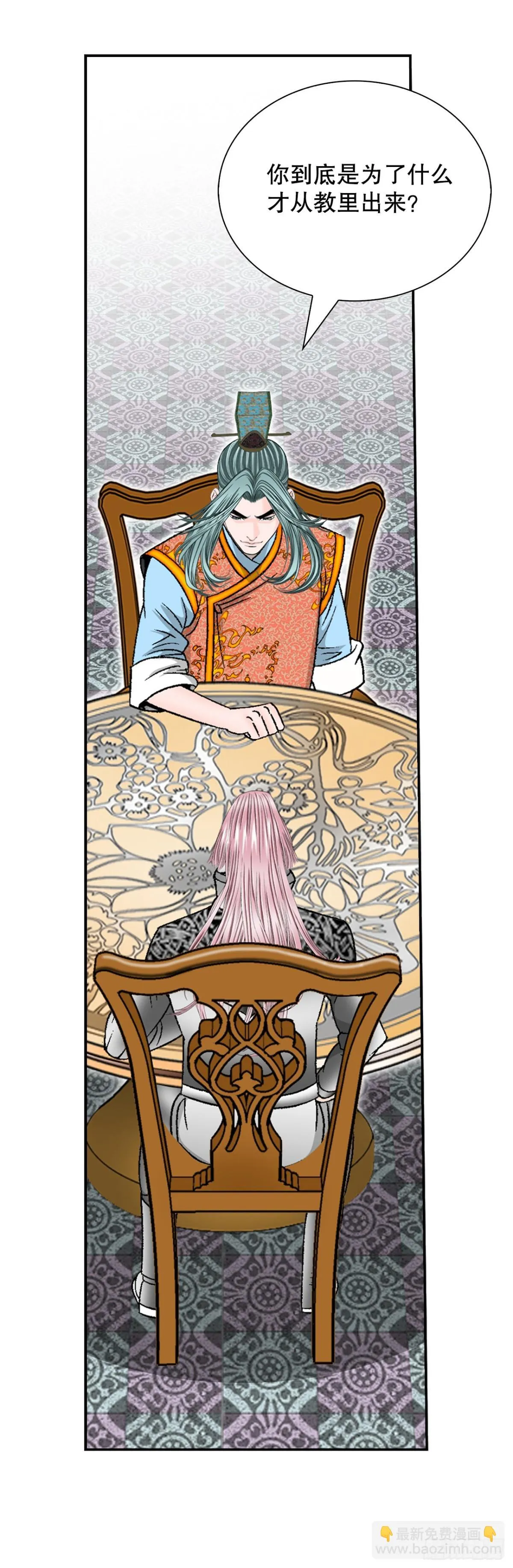 151.味选14