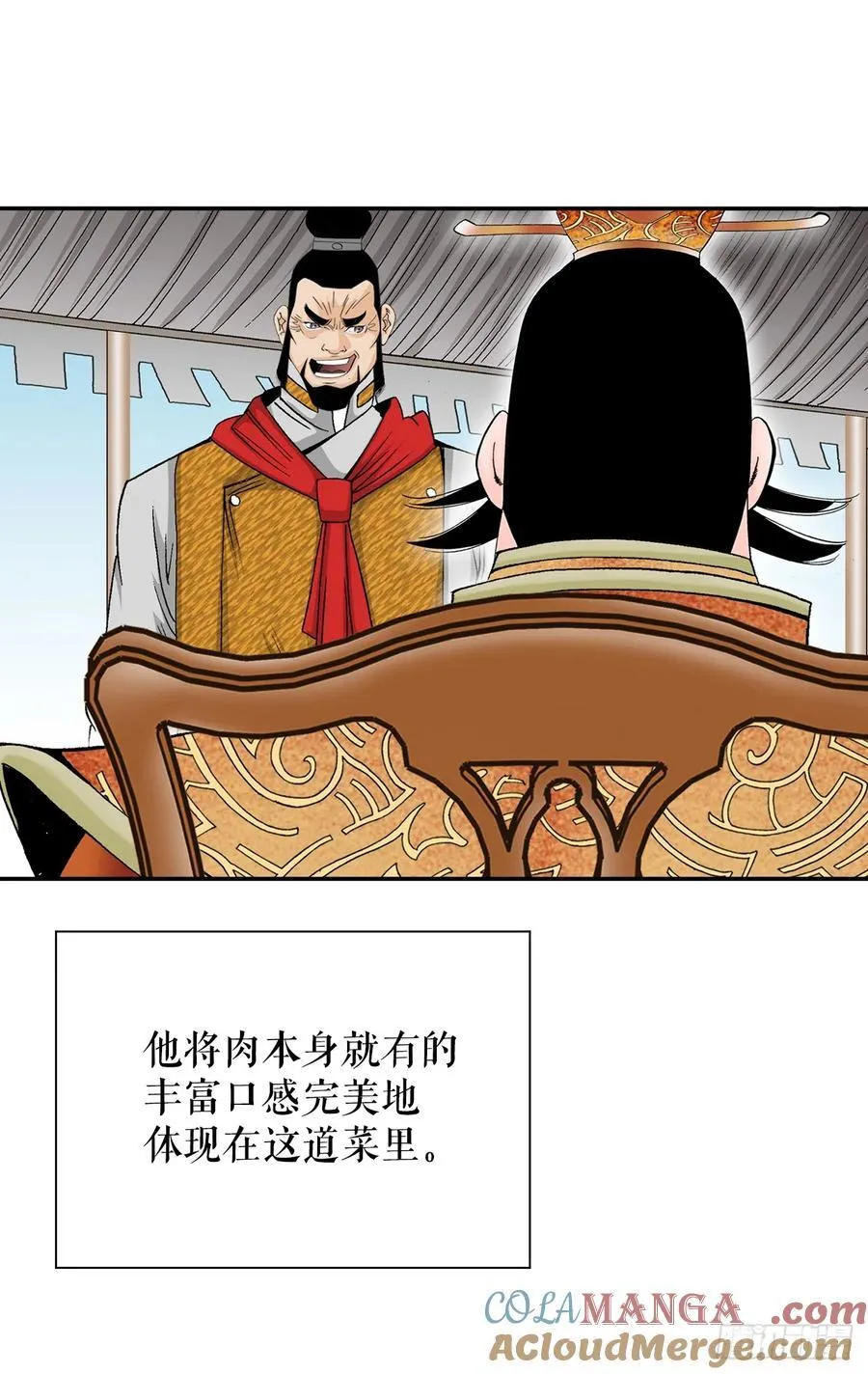 156.玉旗60