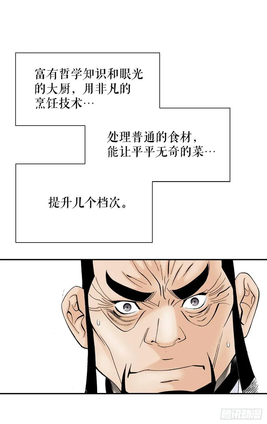157.辣椒鸡23