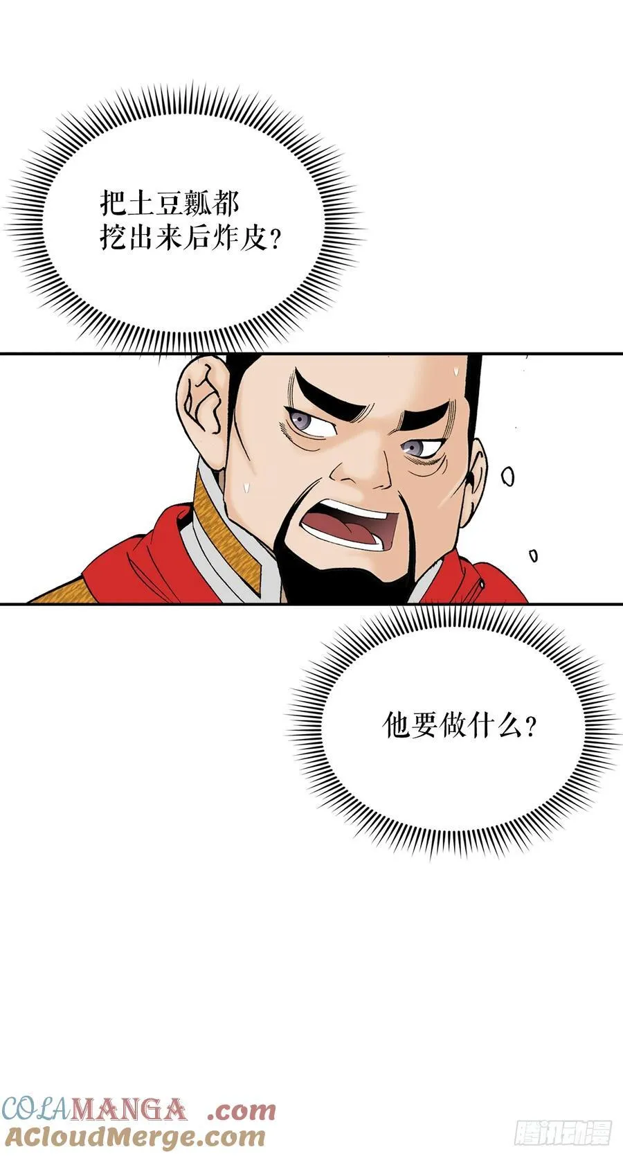 155.对手的阴谋60