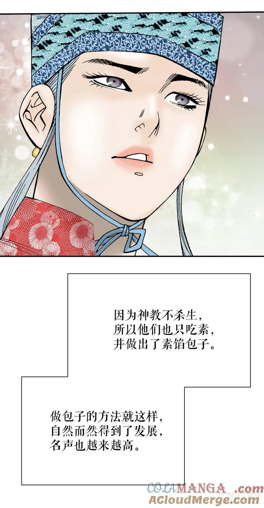 160.岩石门坎9