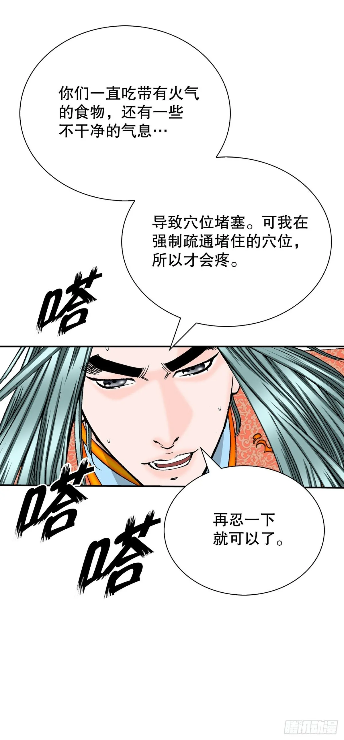 151.味选64