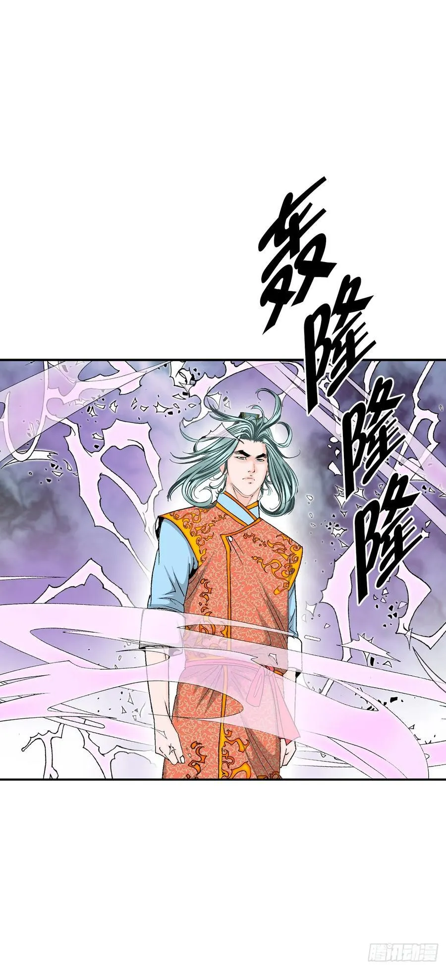 158.青陪还丹29