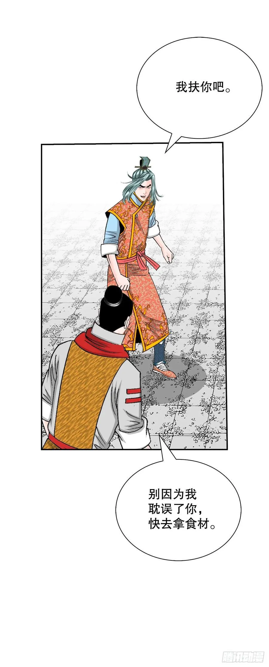 154.初味一品64