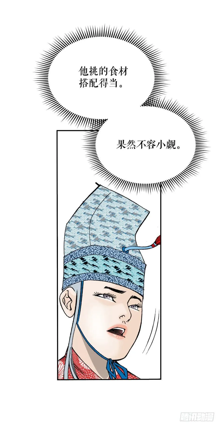 160.岩石门坎13