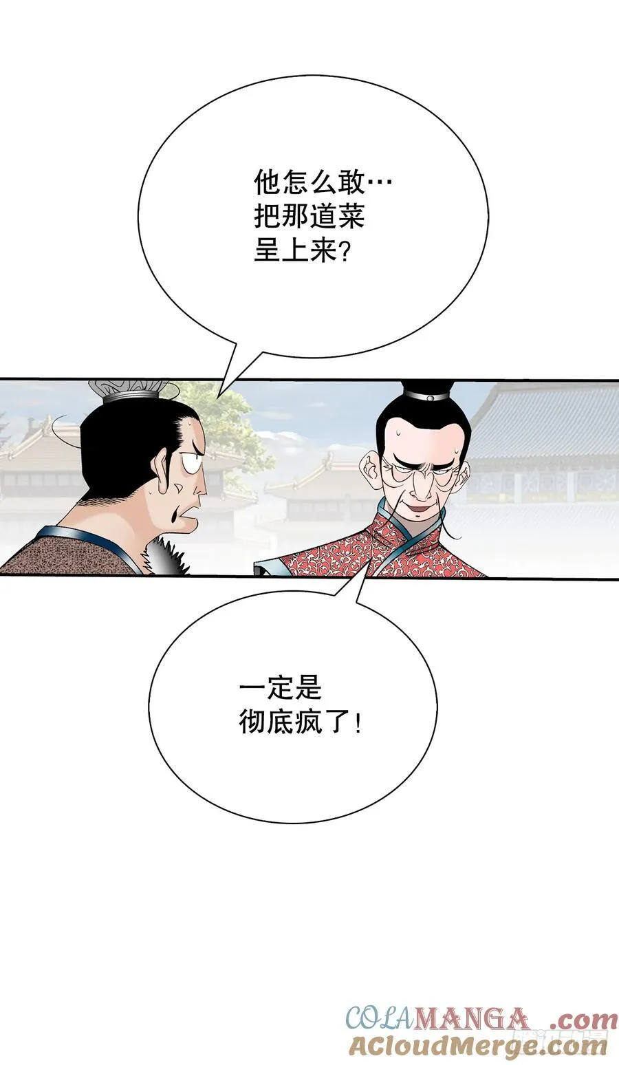 156.玉旗54