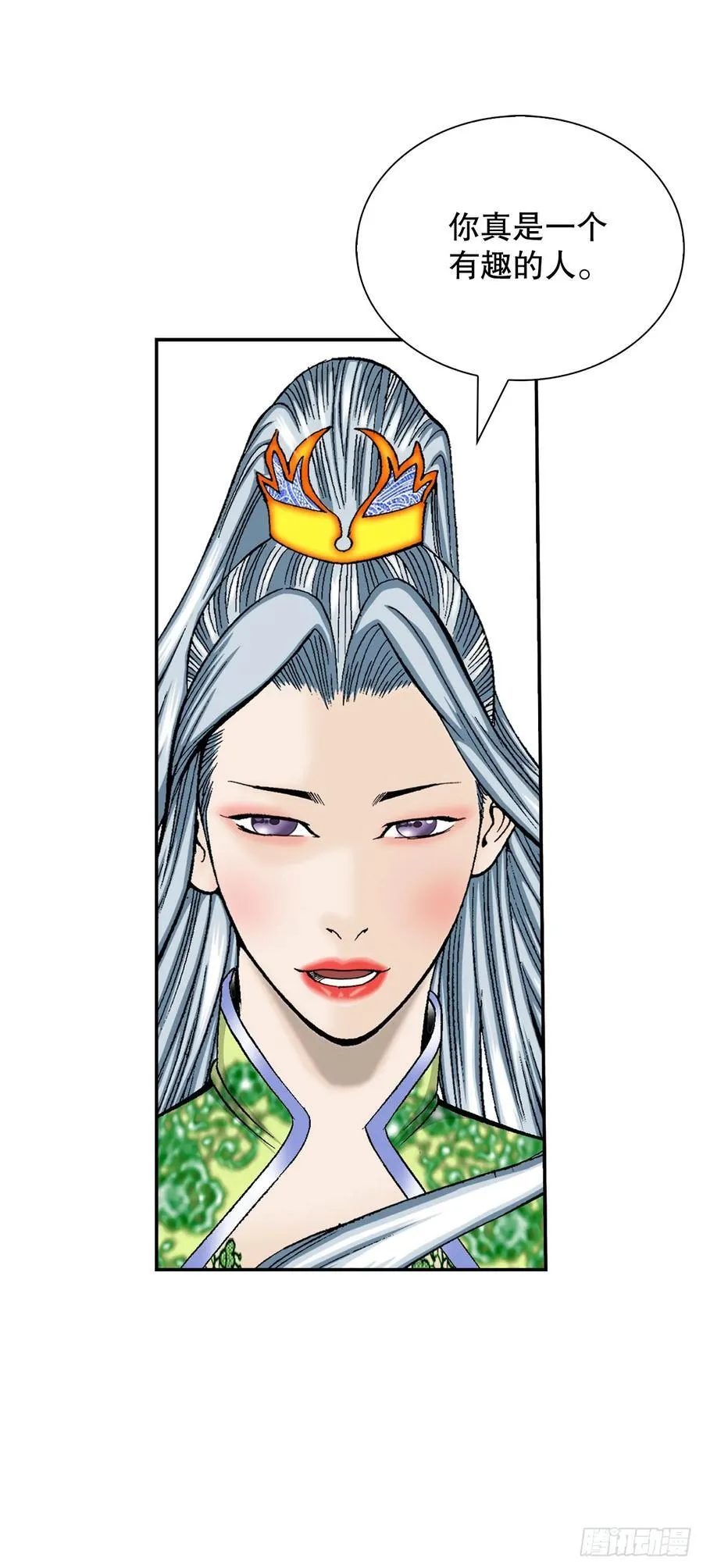 163.道善的真实身份14