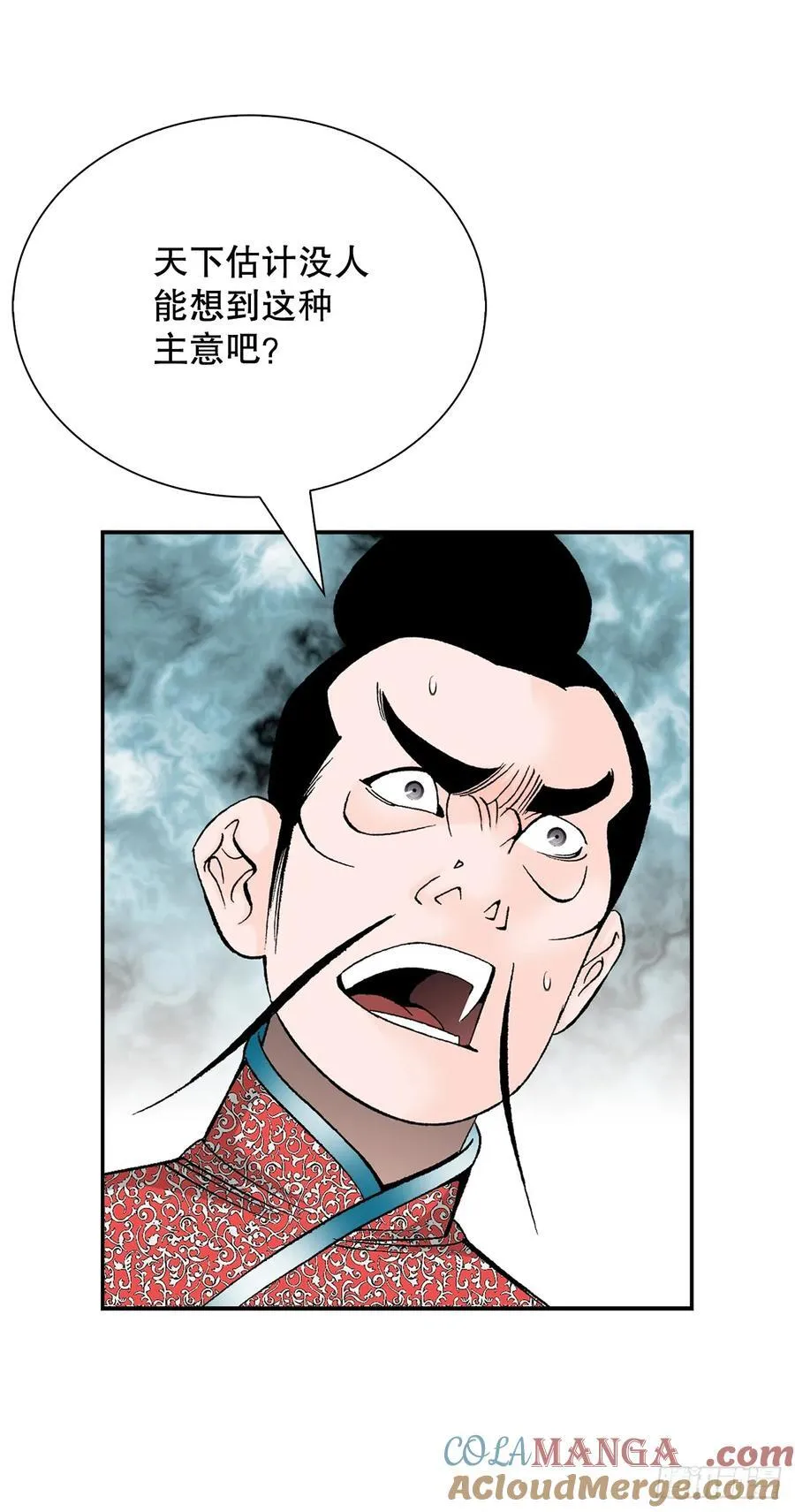 156.玉旗69