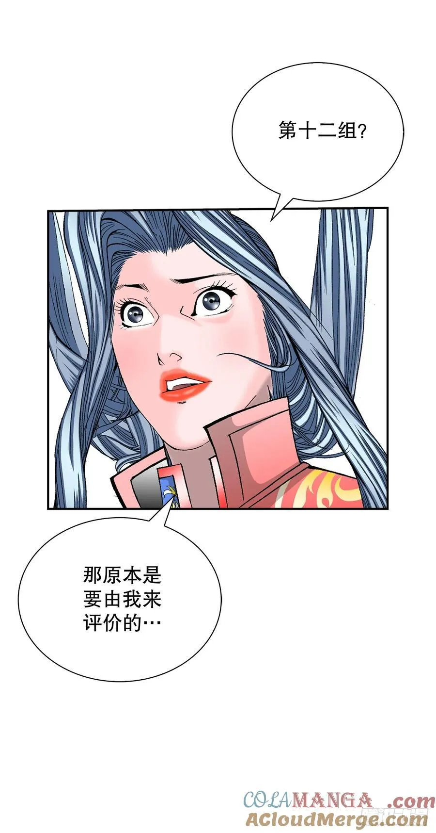 156.玉旗45