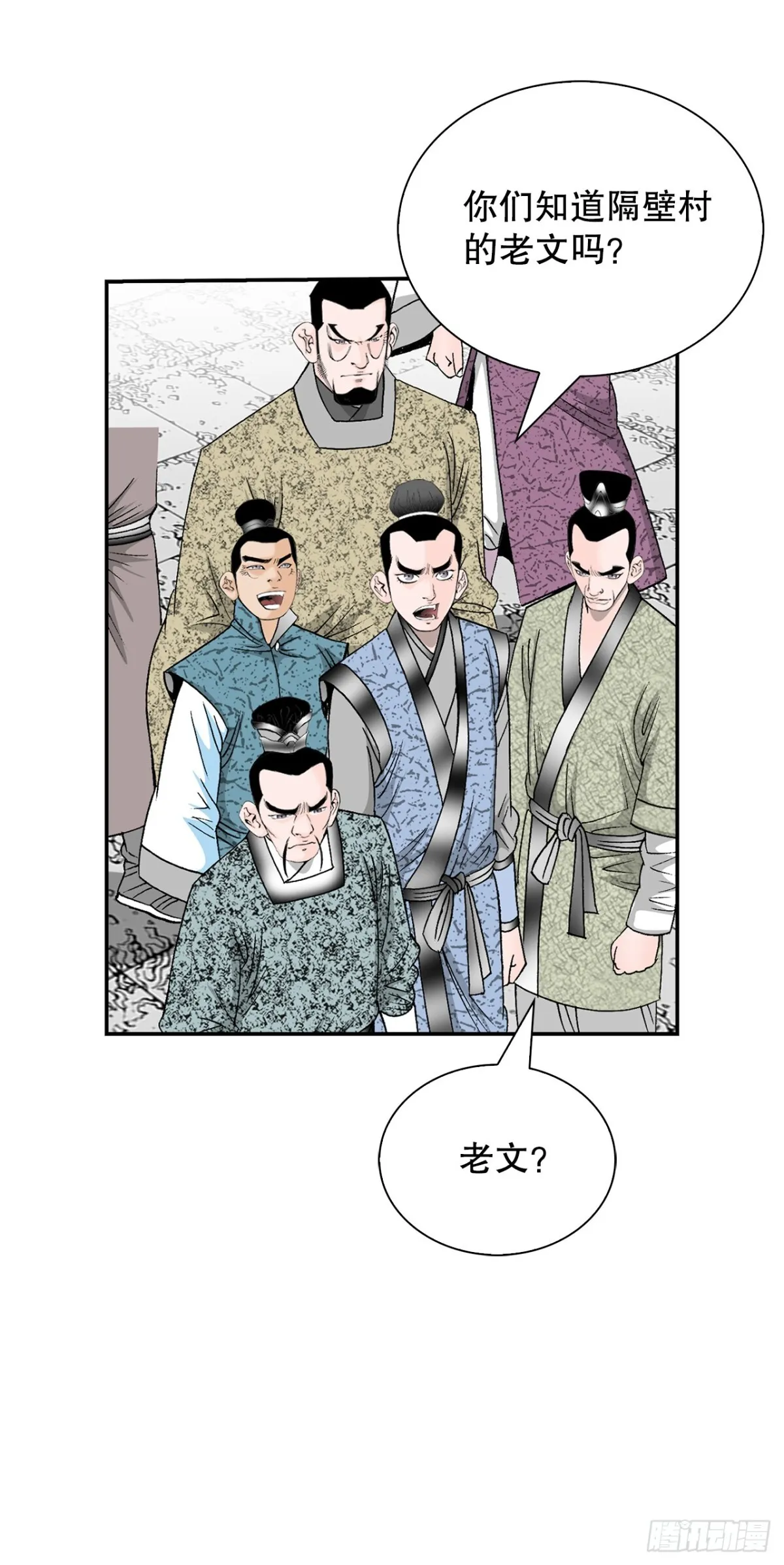 152.研发新武功11
