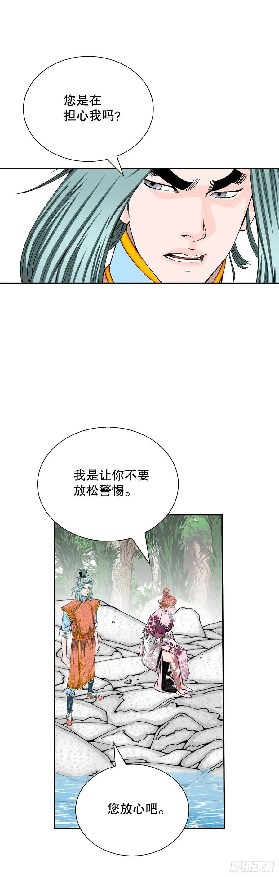 162.直接晋级1