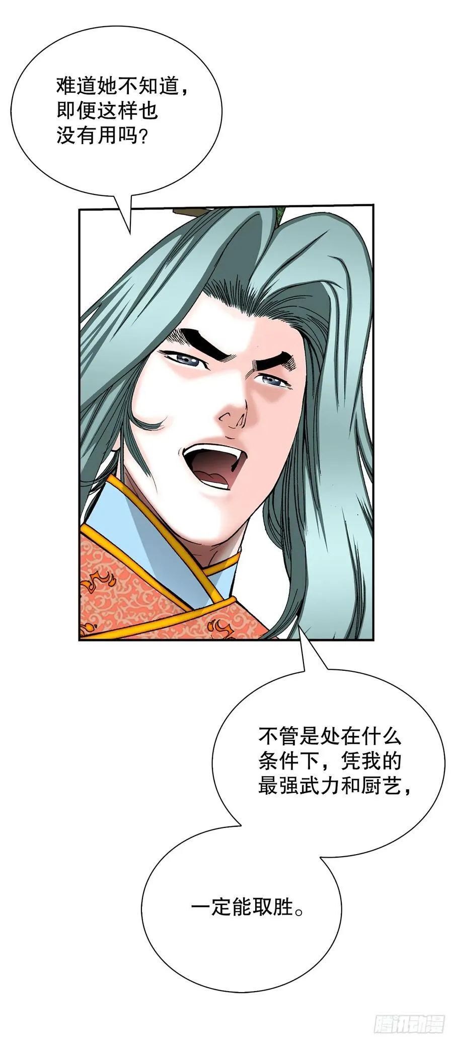 162.直接晋级56