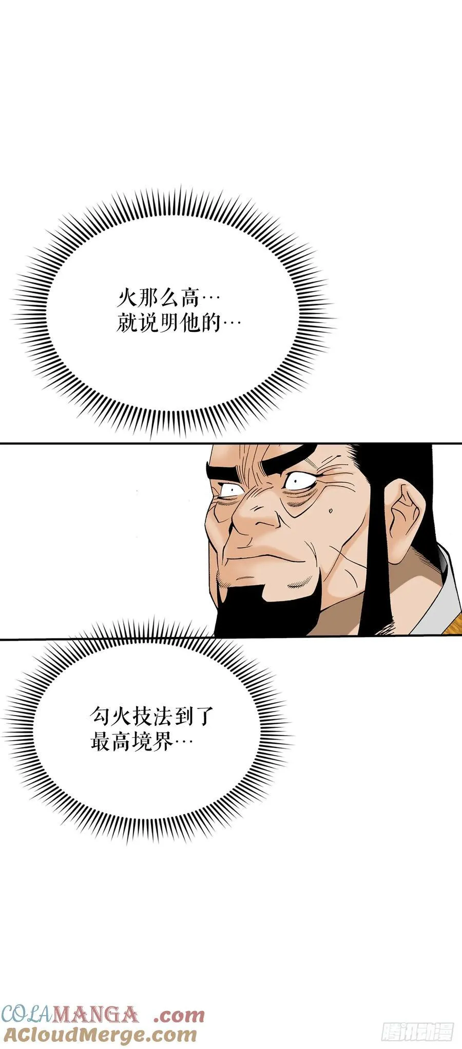 156.玉旗39