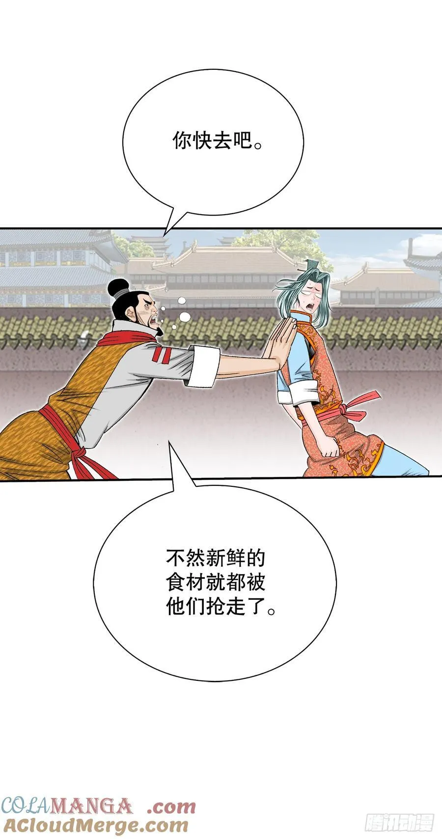 154.初味一品63