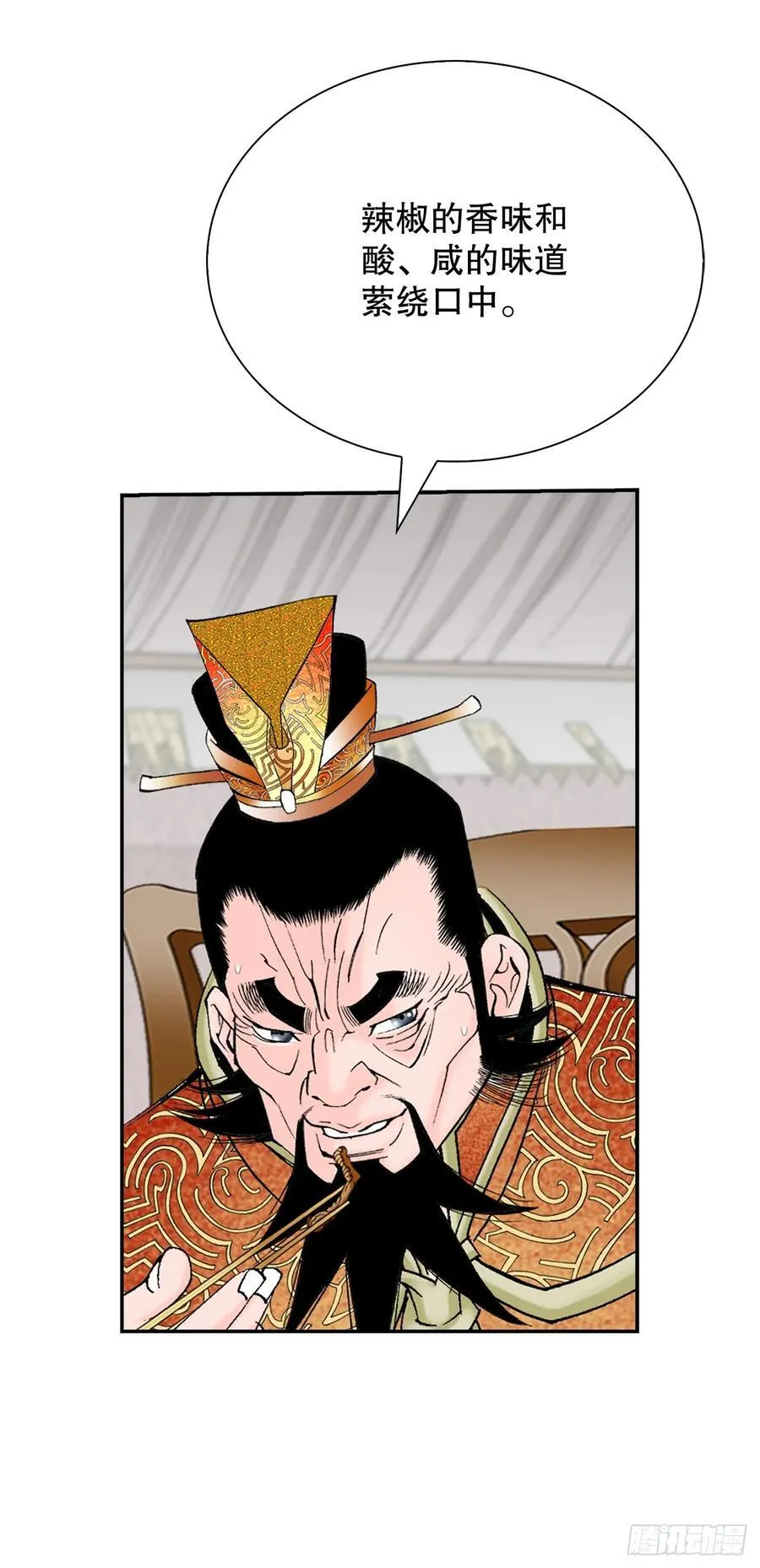 156.玉旗58
