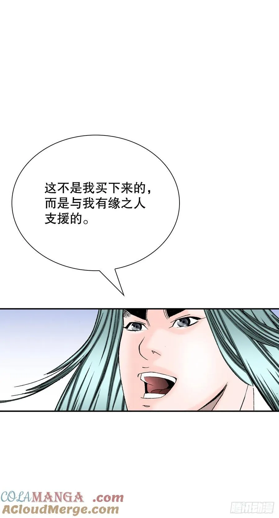 164.冬壁龙珠（1）3